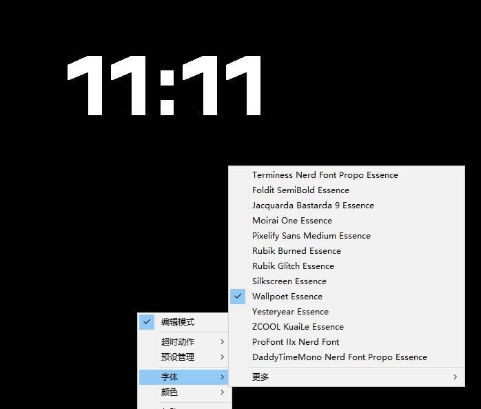 仅1.16MB，开源极简的桌面时钟、番茄钟计时器，还支持系统监控显示，桌面效率小工具 Catime 图3