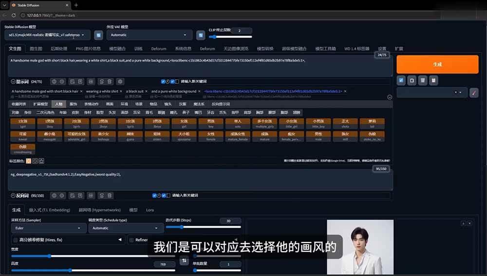 AI短剧创作:ChatGPT+Seedance2.0教程,从零制作恶毒女配短片,掌握脚本图片视频生成全流程 图4