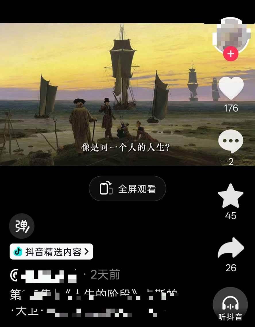 油画解说教学-398众筹来的技术-刯新：选题×对标×素材×文案×配音×剪辑×2天开精选×7天通9项权益 图4