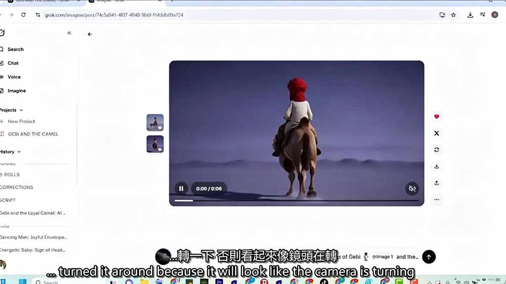 Grok Imagine AI故事动画短片实战:电影级视觉效果+角色一致性+高级提示词+后期剪辑全流程 图6