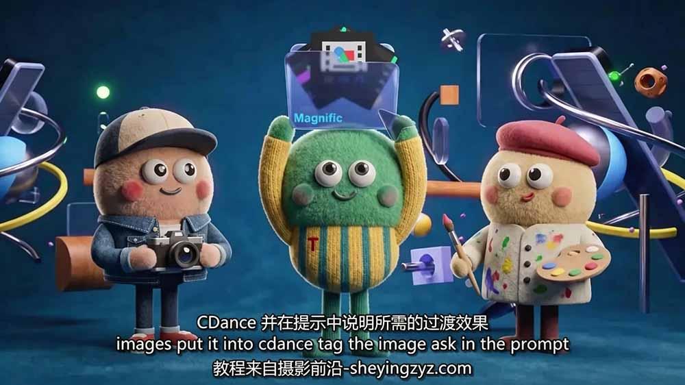 AI高级角色动画全流程：剧本×分镜×角色设计×3D渲染×动态化，从概念到成片一站式教学 图6