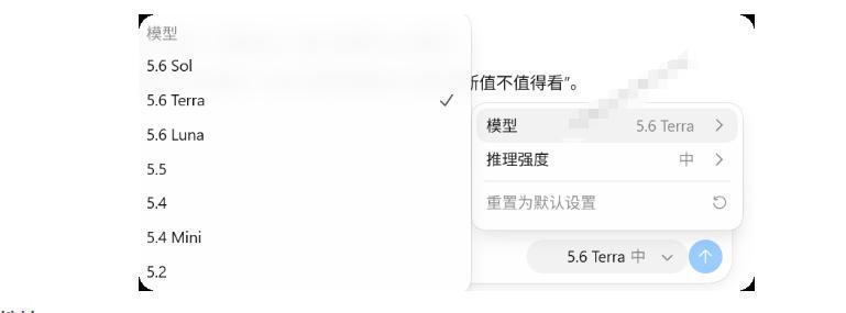 一键给Chatgpt、Codex、Claude接入地第三方中转站,CC Switch统一管理你的AI编程工具工作流 图6