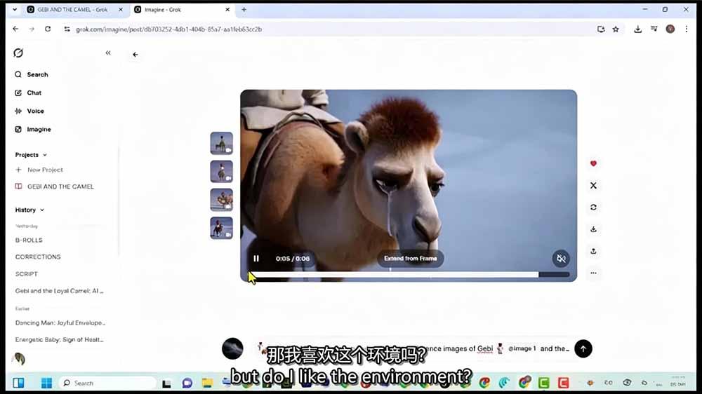 Grok Imagine AI故事动画短片实战:电影级视觉效果+角色一致性+高级提示词+后期剪辑全流程 图7