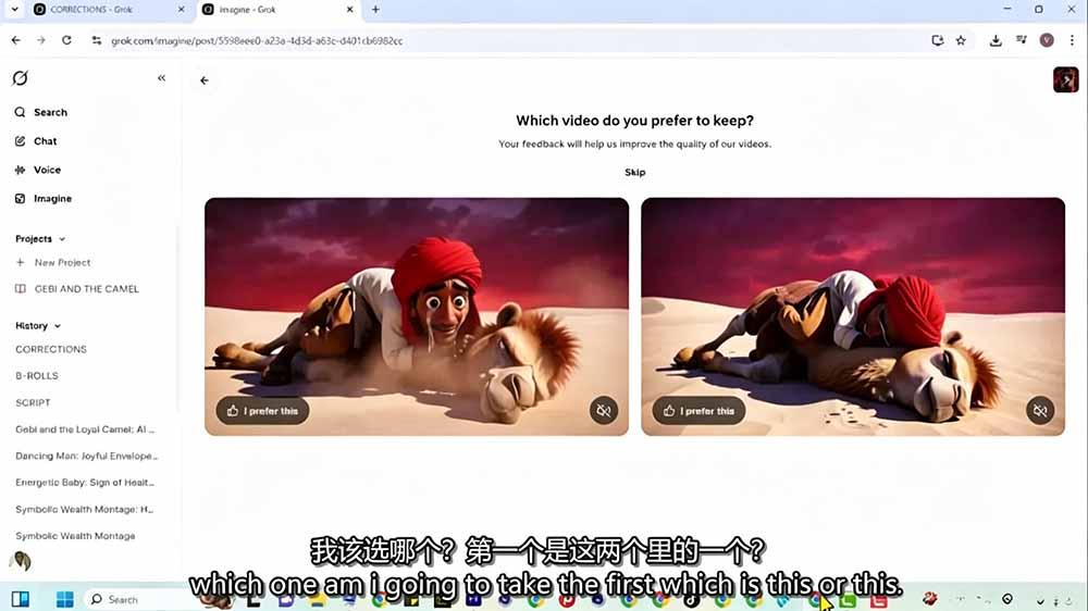 Grok Imagine AI故事动画短片实战:电影级视觉效果+角色一致性+高级提示词+后期剪辑全流程 图8