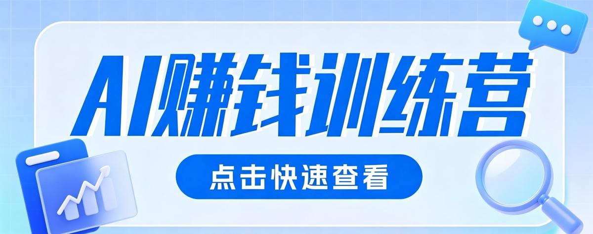 0粉丝也可以做的头条项目!不露脸、不花钱,靠“AI视觉赛道”也能轻松变现200+