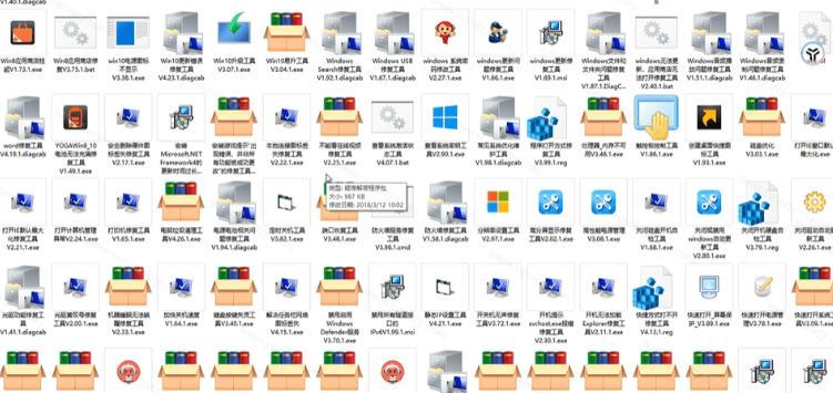 Windows工具合集来了!整整196款官方内部工具,垃圾清理、Dll修复、系统优化等 图1