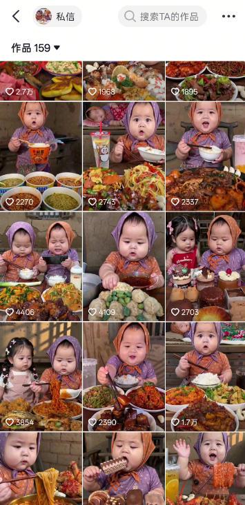 萌娃吃播短视频全教程|长短视频双赛道实操,图文+视频零基础保姆式教学,伙伴计划-收徒-商单等多种变现方式 图1