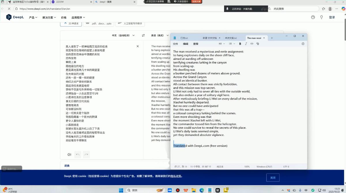 白老师·国际站运营实战系统(高质量询盘增长课)(更新) 图1