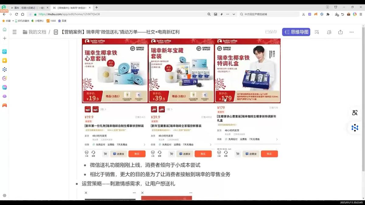 老A营销训练营(更新6月) 图1