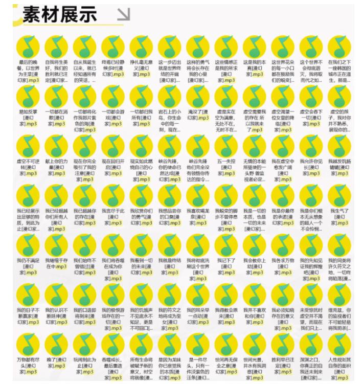 高品质素材内容!英雄联盟全套语音音效合集,49000个文件,7GB共165个英雄,按英雄昵称分类 图1