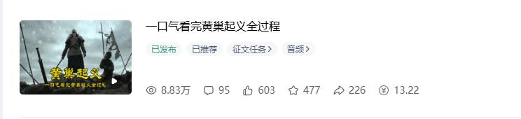 0成本搬砖不用露脸，普通人碎片时间就能做的内容副业，新手轻松能上手月收入千元 图1