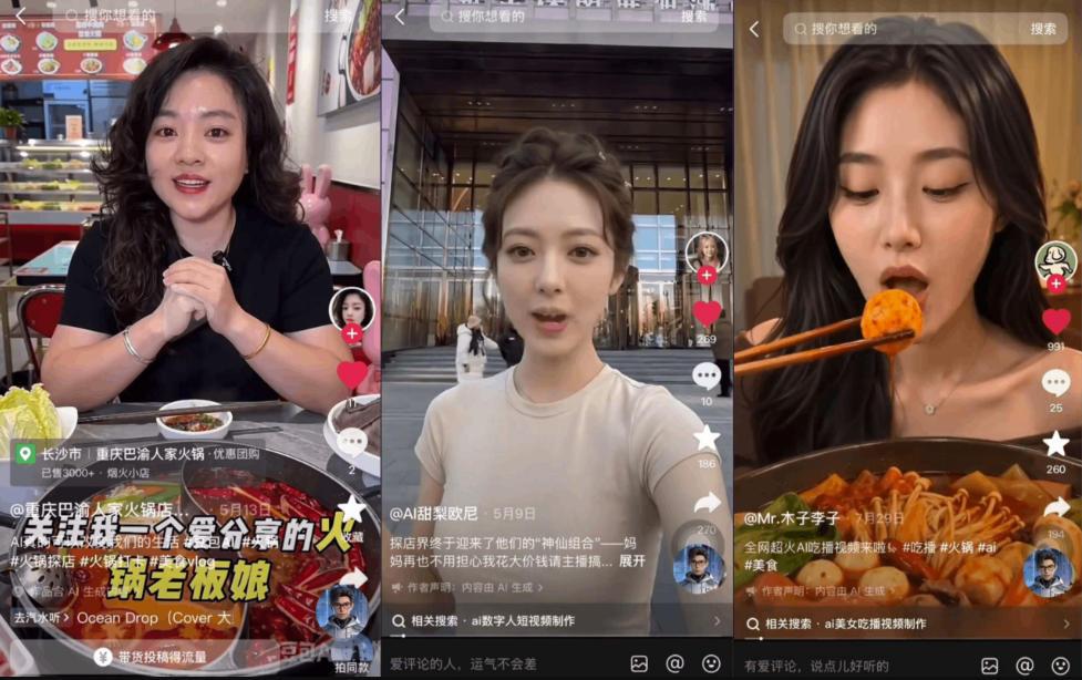 AI口播探店团购短视频全流程教程|IP打造+分镜成片一站式实操教学 图1
