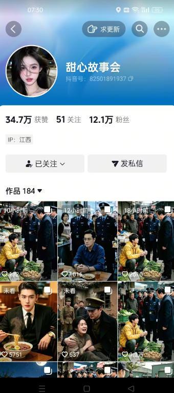 抖音最新卡图文涨粉教程，10多分钟手把手教学，有需要自测，0817新技术 图1
