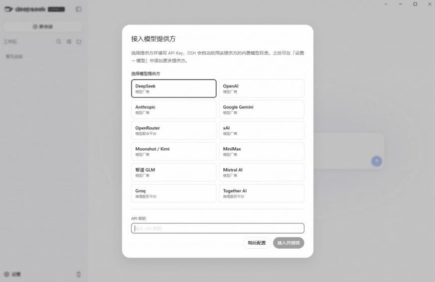 Github上近20万Stars，Harness现在可以双击运行使用了，Harness全平台桌面版 图1