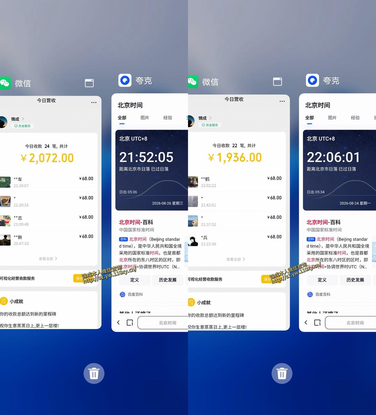 小众蓝海赛道,单身经济,每天稳定1000+,新手友好、门槛极低【揭秘】 图1