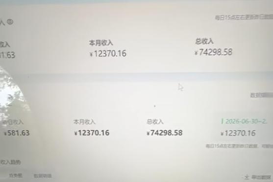 爱奇艺搬砖项目，每天收益稳定在500，跟着步骤操作、每天愿意花时间执行，就可以落地 图1
