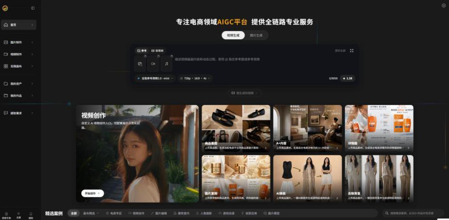 【首发】OPC一人公司项目,单日500+,手机电脑不限制,打造属于自己的品牌画布AI产品,收费陪跑【揭秘】 图2