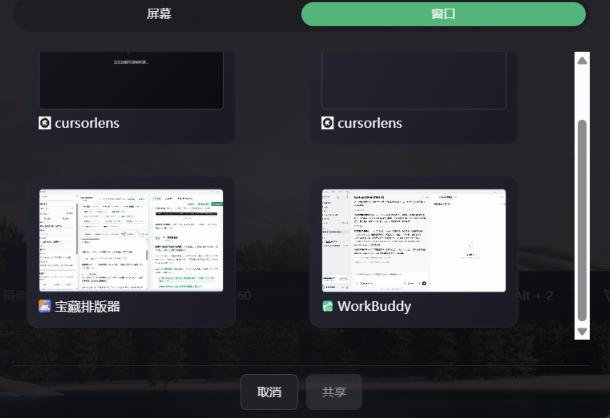 CursorLens免费开源录屏工具，支持自动缩放，教程视频录制必备神器 图2