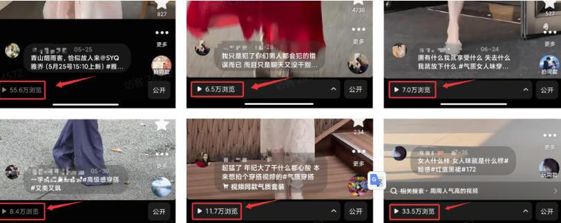AI短视频带货,靠AI生成短视频,分发到抖音快手平台,多种模版提示词提供,单条视频1k+收益 图2