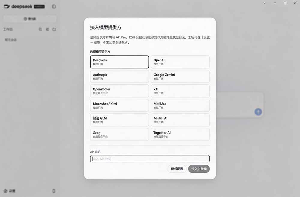 Github上近20万 Stars ,Harness 现在可以双击运行使用了, Harness 全平台桌面版 DSH Desktop 图2