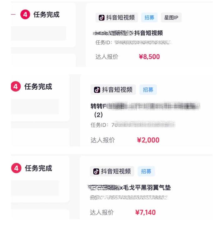 AI短视频起号实战项目，用AI做视频起号，45天涨粉12W，一条广告8.5k，广告接到手软，引流、变现两不误！ 图2