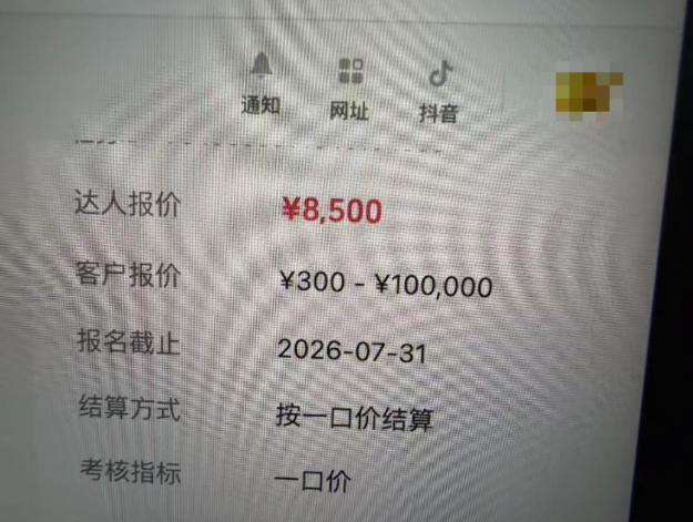 AI短视频起号实战课:45天涨粉12W,单条广告8500,从AI视频制作到涨粉接广告全流程 图2