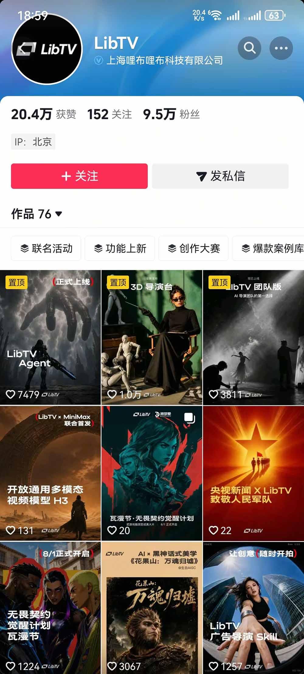 告别低效手动剪辑！LibTV AI短剧入门到精通，小说转剧本方法，故事板打斗特效一站式搞定玄幻短剧制作 图2