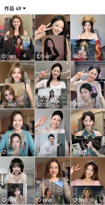 某大佬AI变装教程,多平台拿收益、美女起号、或者做服装带货 图2