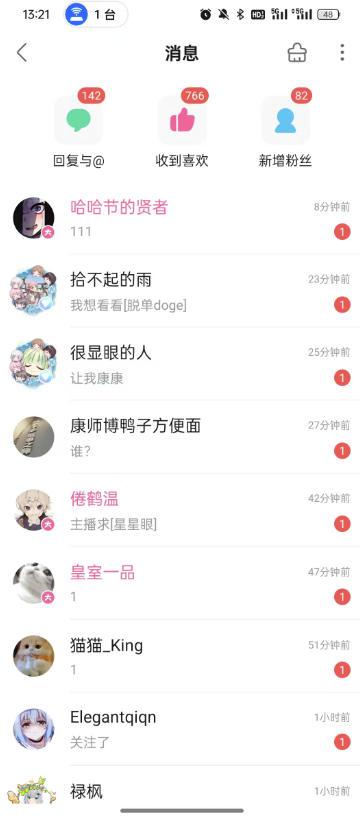 B站S流网盘拉新项目,仅靠发布美女视频做网盘拉新,就收入8W+收益,同时涨粉38w 图2