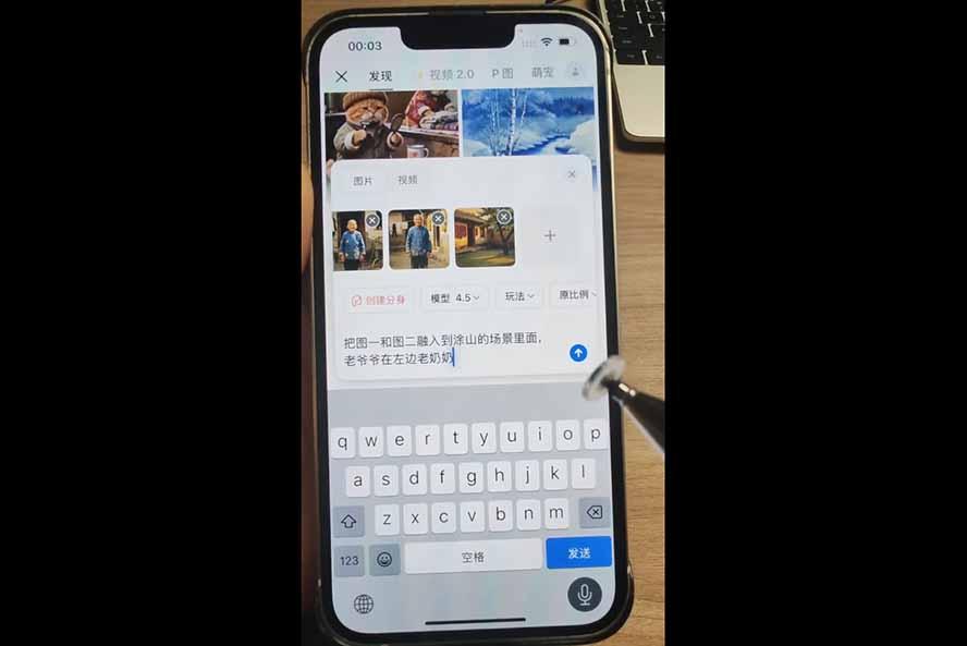 AI+短视频|DeepSeek即梦豆包小云雀全工具教学,从账号定位到剪映剪辑,零基础也能快速上手做爆款 图2