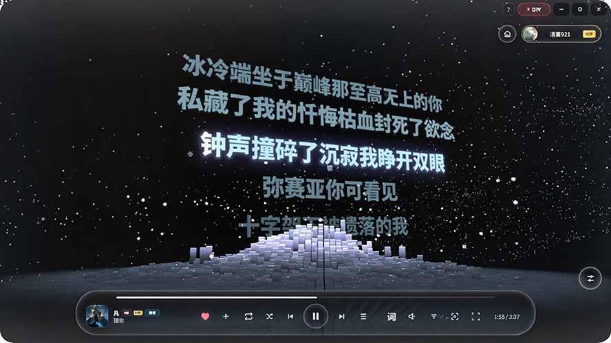 Windows 同类型产品,我只想吹爆它!把听歌变成了一场沉浸式视听现场,支持多平台歌单播放 Mineradio 图2