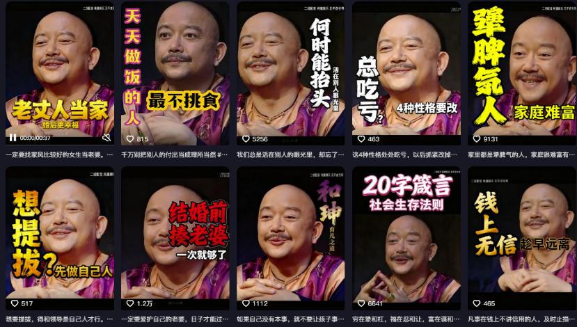 2026名人语录短视频赛道全攻略;从文案撰写到声音克隆部署,系统掌握涨粉变现双赢制作技术 图2