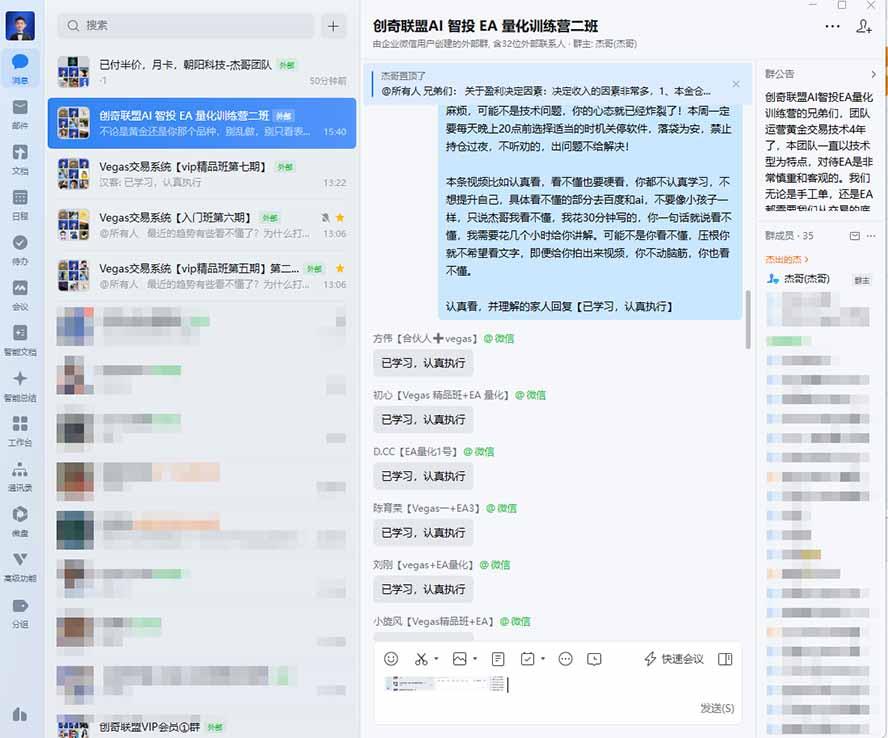 AI智投EA量化训练营,多策略智投+防爆技术+趋势分析 ,轻松上手,矩阵放大,长期稳定。 图2