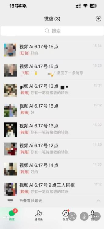 抖音32W粉丝博主的AI亲人复活变身视频教学,操作简单,起号涨粉快,可收徒接单代做视频变现 图2