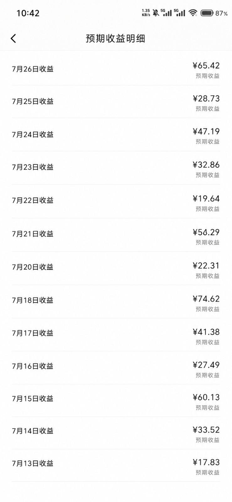 2026头条百家号升级玩法 5分钟一条原创视频 发多平台赚收 图3