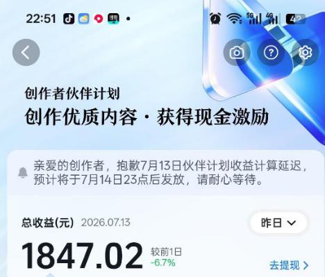 影视解说精选独家教学：快速剪辑落地×增量流量破局×大佬内部高阶玩法×零基础快速入局×单日收益1K+ 图3