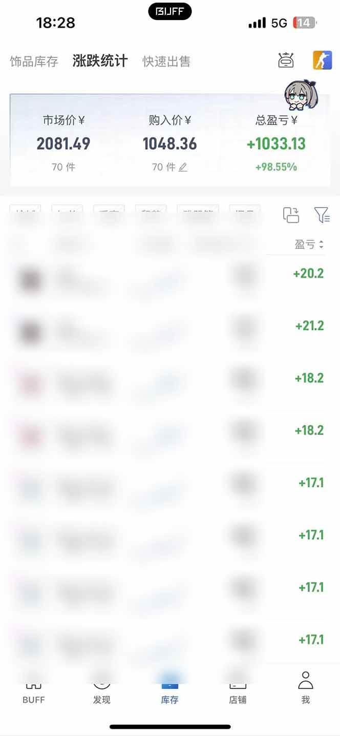 全自动游戏搬砖，每周收益20-80%，只需操作1-2个小时，轻松月入过万，上不封顶 图3