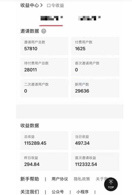 指尖掘金社实战课,涵盖知识付费营销1.0+AI裂变视频+虚拟资源站搭建+加速器项目+拉新系列,我们指上淘金! 图3