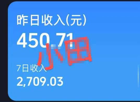 30W粉博主亲授AI农村治愈动画短视频赛道变现:60条作品起号×单条涨粉1W+×极易进精选+伙伴计划,稳定收益×日入400+ 图3
