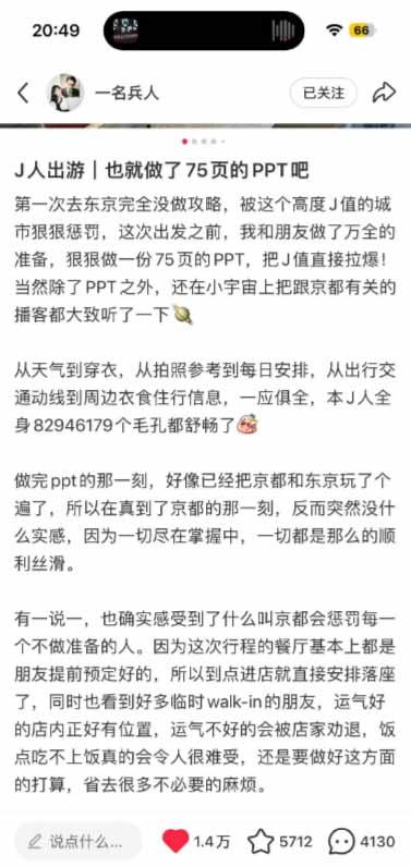 小红书虚拟产品14天实战变现营-第7期:需求挖掘×AI+Skill原创×产品矩阵×内容笔记×一人公司进阶×全链路 图4