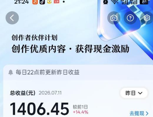影视解说精选独家教学：快速剪辑落地×增量流量破局×大佬内部高阶玩法×零基础快速入局×单日收益1K+ 图4