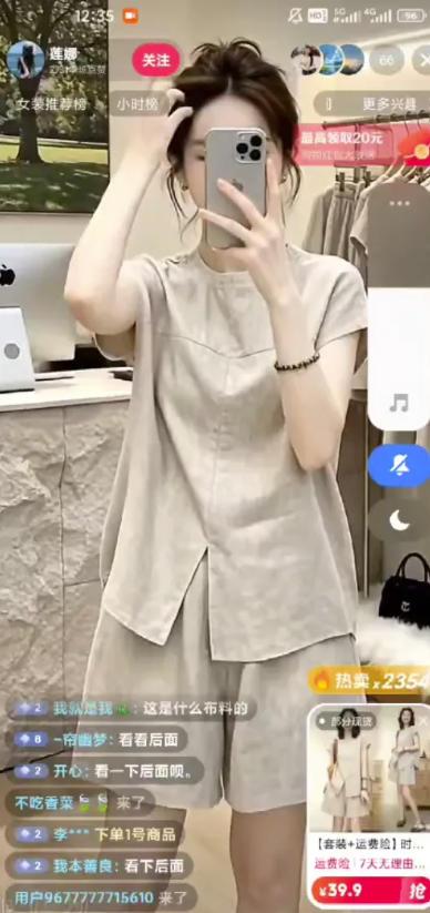 不露脸不投流不剪辑,这个直播间让我月入过1W,不露脸直播卖货,没人出镜,订单却一直在出,可批量复制 图4