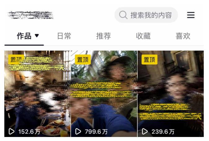 AI短视频起号实战项目，用AI做视频起号，45天涨粉12W，一条广告8.5k，广告接到手软，引流、变现两不误！ 图5