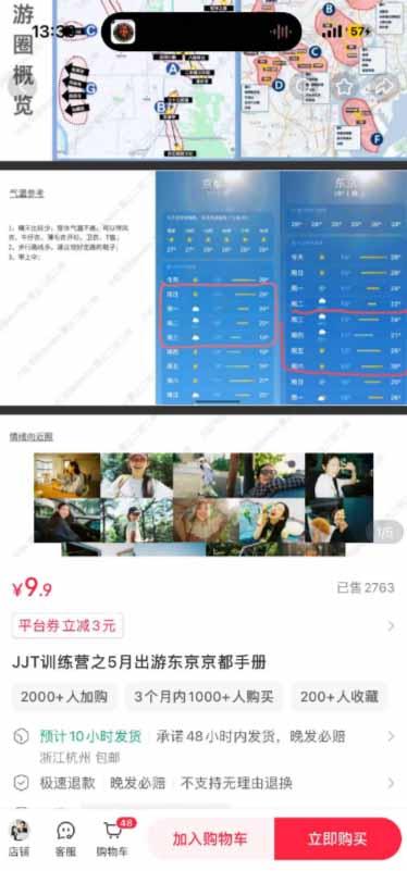 小红书虚拟产品14天实战变现营-第7期:需求挖掘×AI+Skill原创×产品矩阵×内容笔记×一人公司进阶×全链路 图5