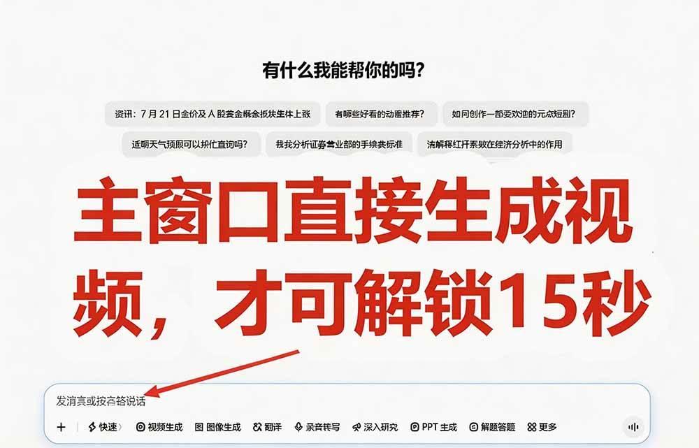 豆包无水印下载终于来了-更新!支持豆包图片/视频,15 秒视频配置本地账户管理及批量下载,浏览器拓展 图7