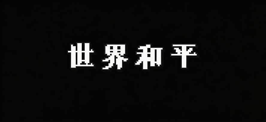 Windows 同类型产品,我只想吹爆它!把听歌变成了一场沉浸式视听现场,支持多平台歌单播放 Mineradio 图7