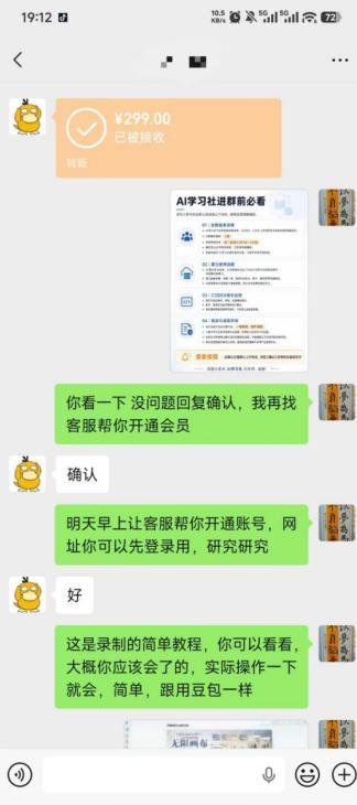 【首发】OPC一人公司项目,单日500+,手机电脑不限制,打造属于自己的品牌画布AI产品,收费陪跑【揭秘】 图7