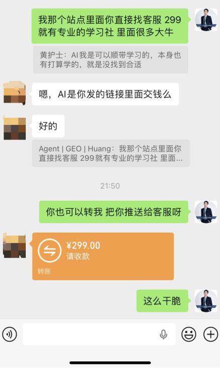【首发】OPC一人公司项目,单日500+,手机电脑不限制,打造属于自己的品牌画布AI产品,收费陪跑【揭秘】 图8