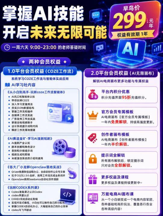 【首发】OPC一人公司项目,单日500+,手机电脑不限制,打造属于自己的品牌画布AI产品,收费陪跑【揭秘】 图9