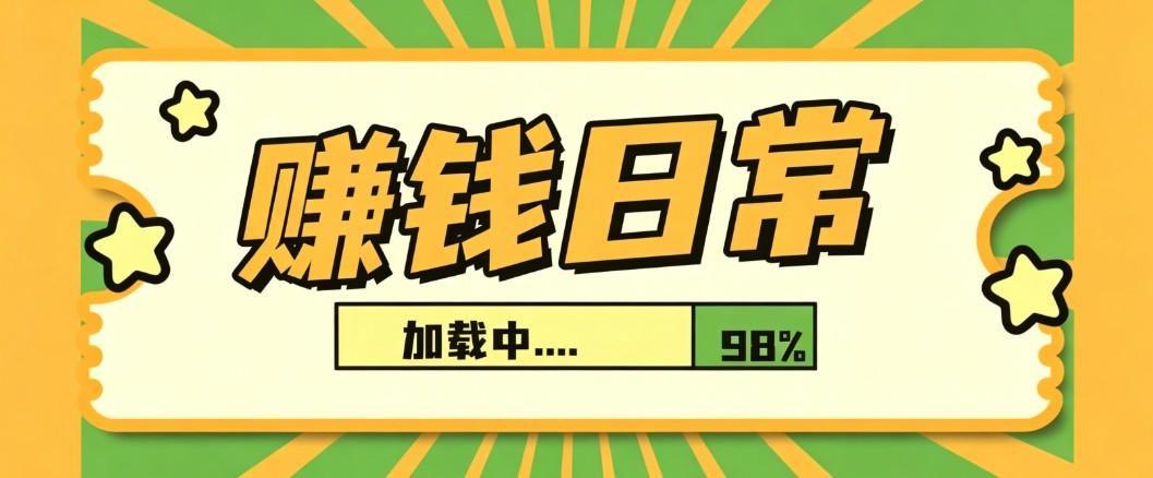 利用AI制作非常爆火的情亲短片短视频玩法，不用真人出镜普通人也能上手变现(附提…